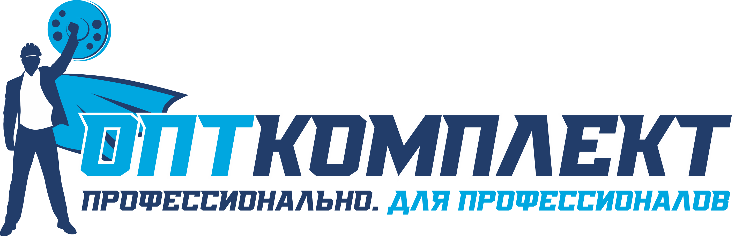 ОптКомплект