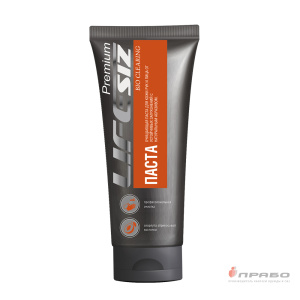 Паста для мытья сильнозагрязненных рук LifeSIZ Premium, туба 200 мл