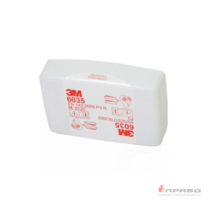 Фильтр противоаэрозольный 3М 6035 с байонетным креплением