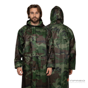 Плащ влагозащитный нейлоновый с ПВХ-покрытием камуфлированный (КМФ)