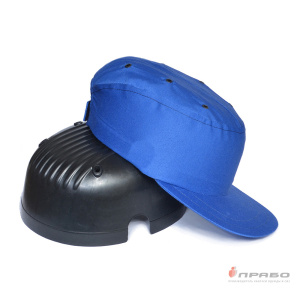 Каскетка-бейсболка защитная с вставкой из ударопрочного пластика васильковая