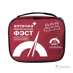 Аптечка первой помощи работникам (мягкий футляр) Приказ 1331н, арт.2323