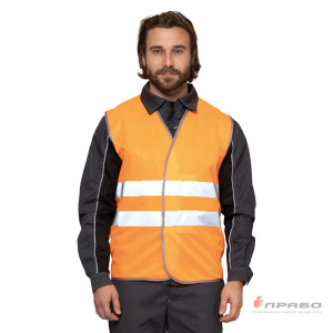 Жилет сигнальный "Сигнал Лайт" оранжевый для муниципальных служащих