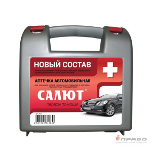 Аптечка автомобильная (футляр полистирол) Приказ 1080н, арт.2127