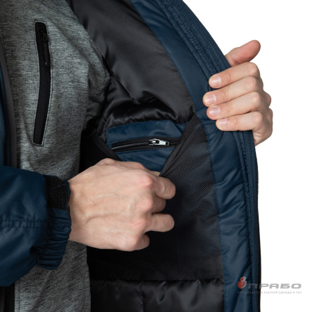 Куртка мужская утеплённая "Вегард" синяя