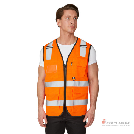 Жилет сигнальный "Ультра" оранжевый