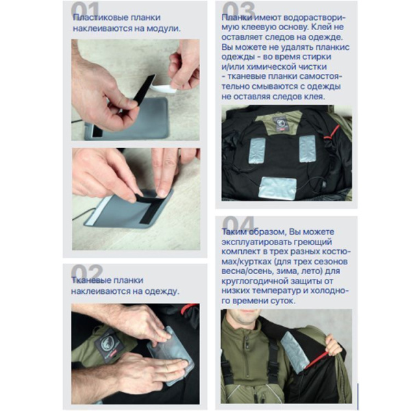 Греющий комплект ЕСС ГК