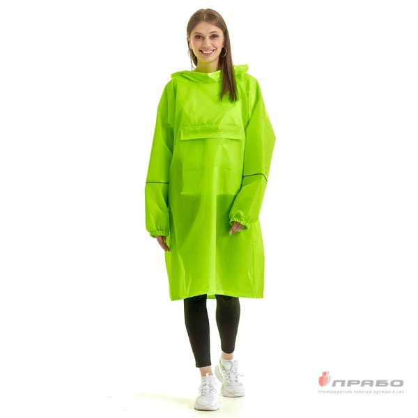 Плащ-дождевик влагозащитный "Спутник Блик" лимонный