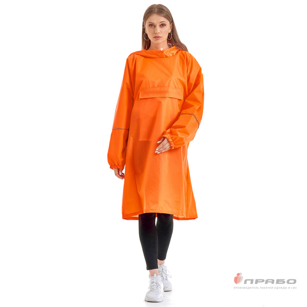 Плащ дождевик влагозащитный "Спутник Блик" оранжевый