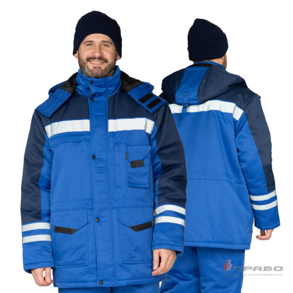 Костюм мужской утеплённый "Зима" василёк/тёмно-синий (куртка и брюки)