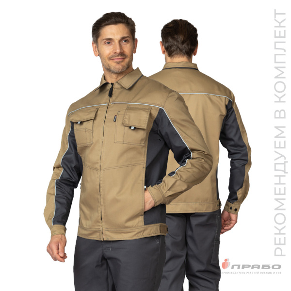 Куртка мужская летняя "Люкс" бежевый/серый/серый со светоотражающим кантом