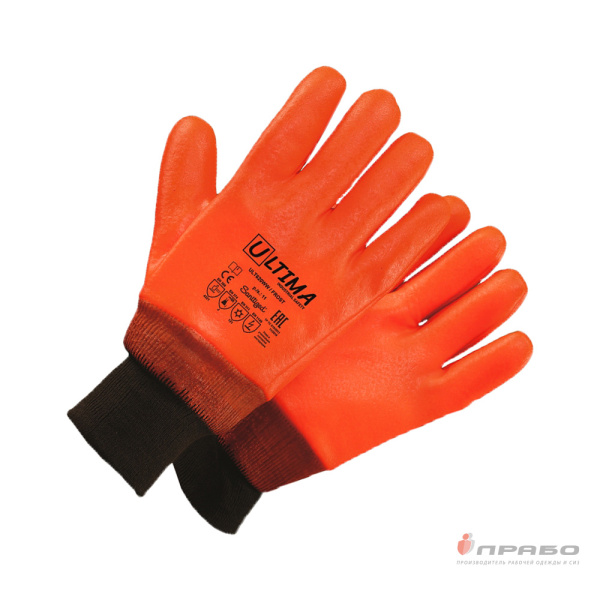 Перчатки нефтеморозостойкие утеплённые с ПВХ-покрытием Ultima Frost ULT620WW (трикотажная манжета)