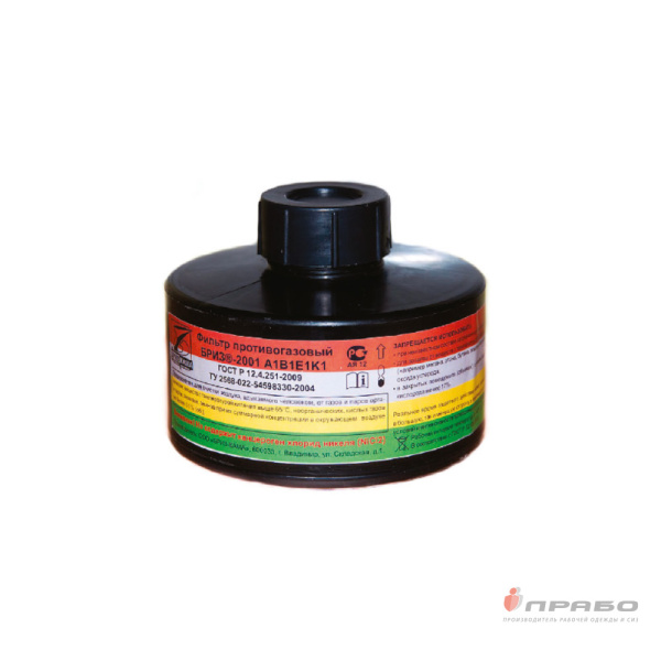 Фильтр противогазовый "Бриз - 2001" A1B1E1K1