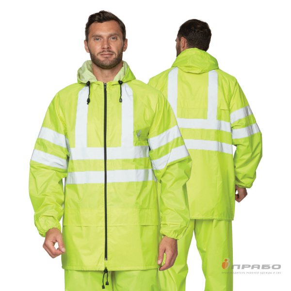 Костюм влагозащитный "Тайфун СОП" лимонный с сигнальными элементами (куртка и брюки)