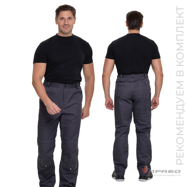 Брюки мужские "Люкс" серые модернизированного покроя с усиленными карманами