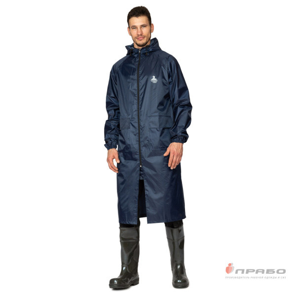 Плащ влагозащитный "Тайфун" нейлоновый с ПВХ-покрытием синий