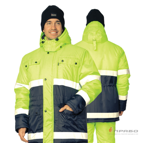 Костюм утеплённый "Спектр 2" лимонный/синий (куртка и полукомбинезон)