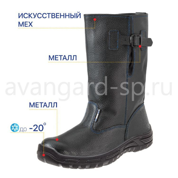 Сапоги мужские рабочие зимние "Легион", искусственный мех, МП