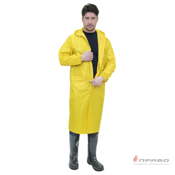 Плащ влагозащитный нейлоновый с ПВХ-покрытием жёлтый
