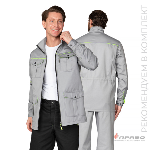 Куртка мужская "Эко-Босс" светло-серая/лимонная