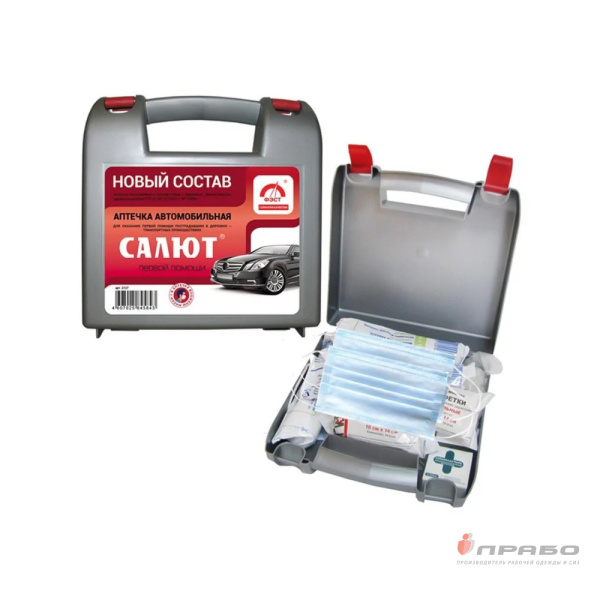 Аптечка автомобильная (футляр полистирол) Приказ 1080н, арт.2127