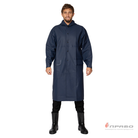 Плащ из ПВХ "Люкс" синий