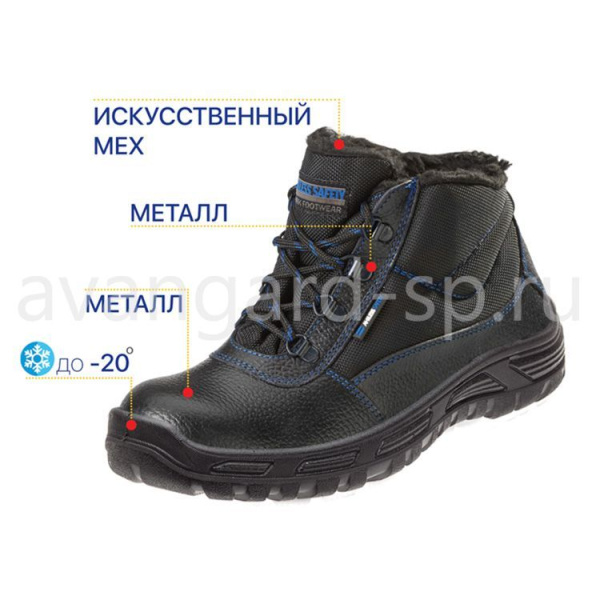 Ботинки мужские рабочие зимние "Легион", искусственный мех, МП