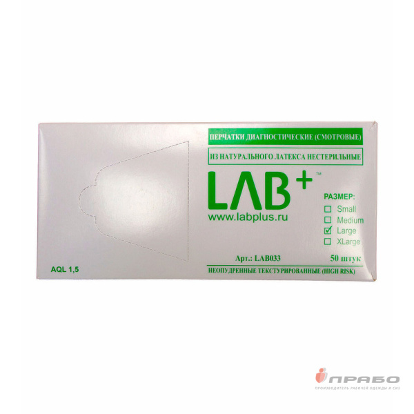 Перчатки латексные одноразовые опудренные (упаковка 25 пар)