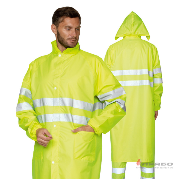 Плащ влагозащитный "Гроза" СОП лимонный