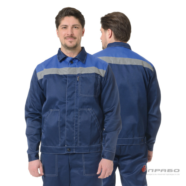 Костюм мужской "Пантеон 2" синий/василёк (куртка и полукомбинезон)