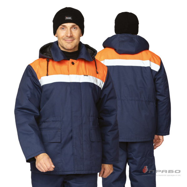 Костюм мужской утеплённый "Коммунальщик" тёмно-синий/оранжевый (куртка и полукомбинезон)
