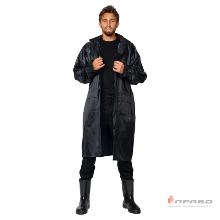 Плащ нейлоновый с ПВХ синий