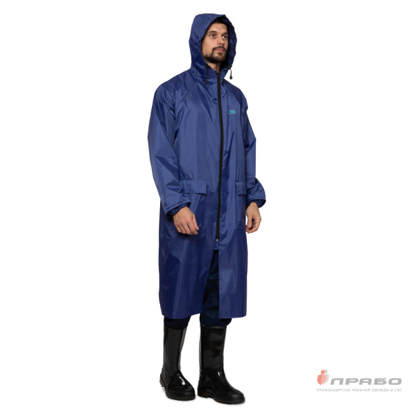 Плащ влагозащитный Poseidon WPL ("Посейдон") синий с проклеенными швами