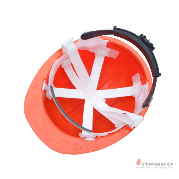 Каска защитная "Юнона" с храповиком, ремнём и пазами для наушников оранжевая