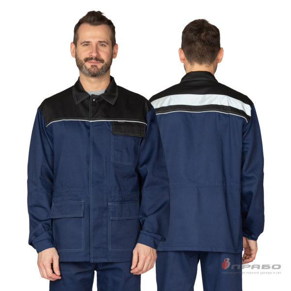 Костюм мужской "Ударник П" тёмно-синий/чёрный (куртка и брюки)
