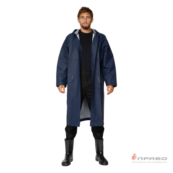 Плащ из ПВХ "Люкс" синий