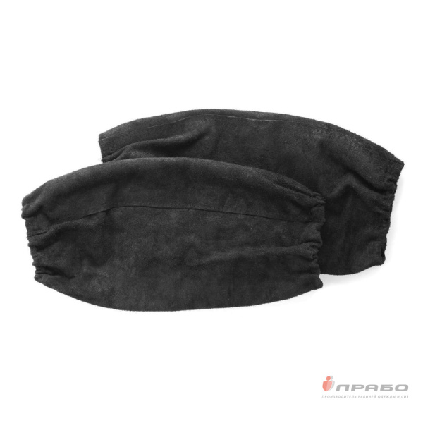 Нарукавники рабочие спилковые чёрные 2 класса защиты из натуральной кожи