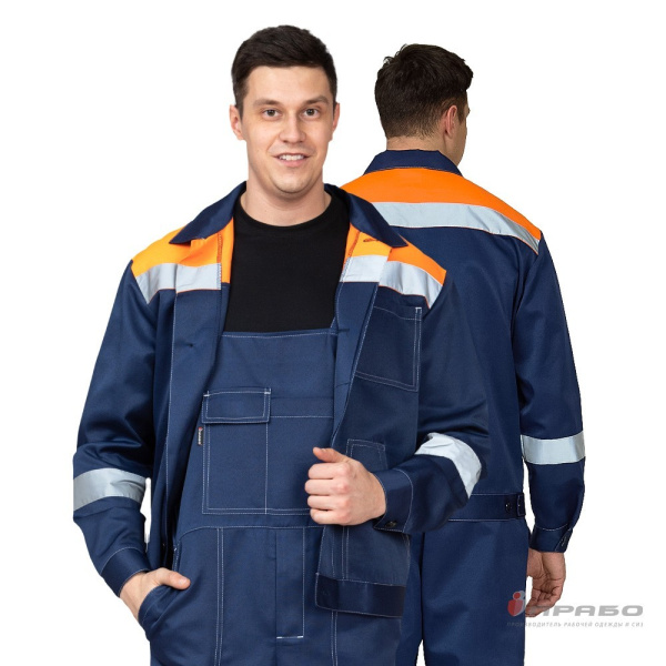 Костюм мужской "Пантеон 2 СОП" синий/оранжевый (куртка и полукомбинезон)