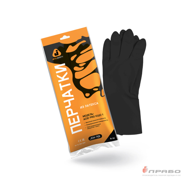 Перчатки химстойкие латексные JCH-701 Acid Pro КЩС-1