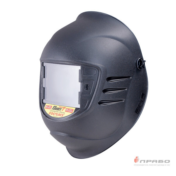 Щиток (маска) защитный лицевой для сварщиков "НН-10 PREMIER FavoriT РОСОМЗ"