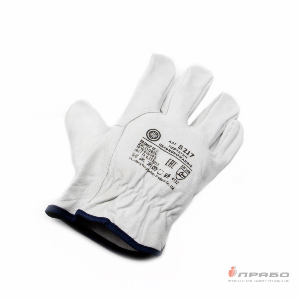 Перчатки кожаные "Драйвер Люкс"