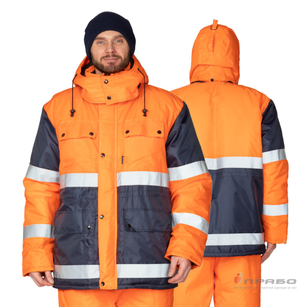 Костюм мужской утеплённый "Спектр" оранжевый/тёмно-синий (куртка и брюки)