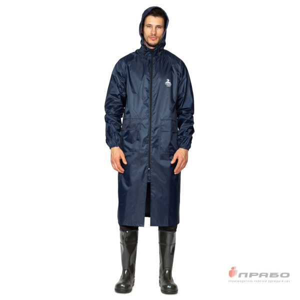 Плащ влагозащитный "Тайфун" нейлоновый с ПВХ-покрытием синий