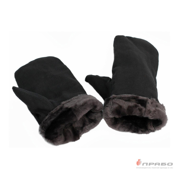 Рукавицы рабочие утеплённые диагоналевые (натуральный мех)