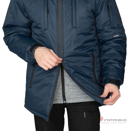 Куртка мужская утеплённая "Вегард" синяя