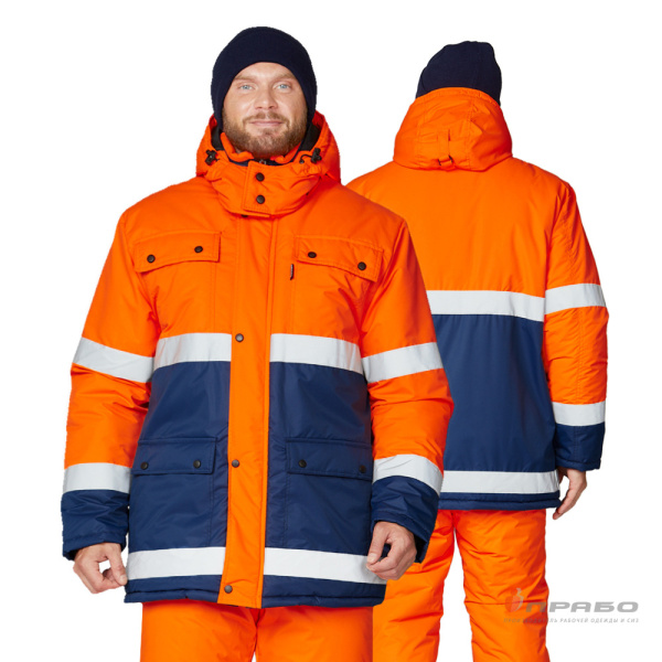 Костюм мужской утеплённый "Спектр 2 Ультра" оранжевый/синий (куртка и полукомбинезон)