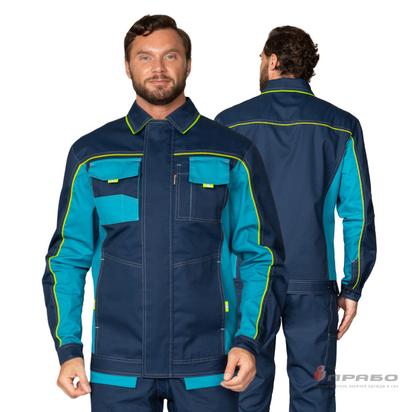 Костюм мужской "Бренд 2 2020" бирюза/тёмно-синий (куртка и полукомбинезон)