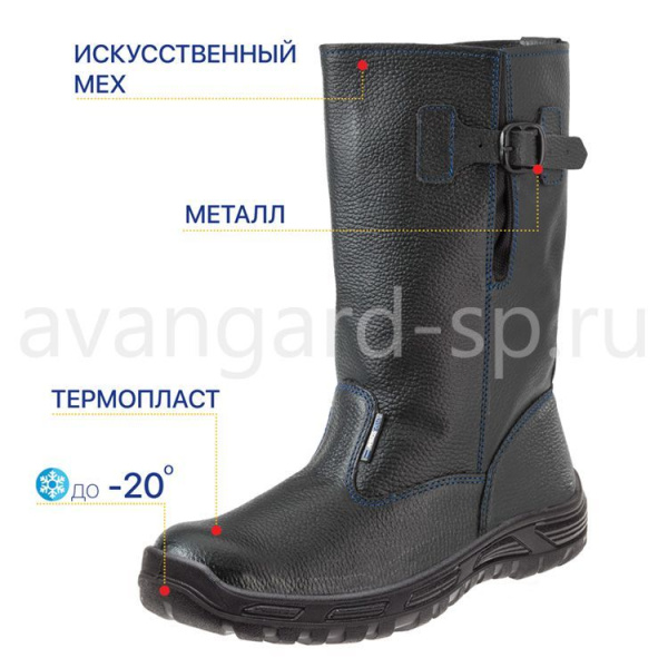 Сапоги мужские рабочие зимние "Легион", искусственный мех