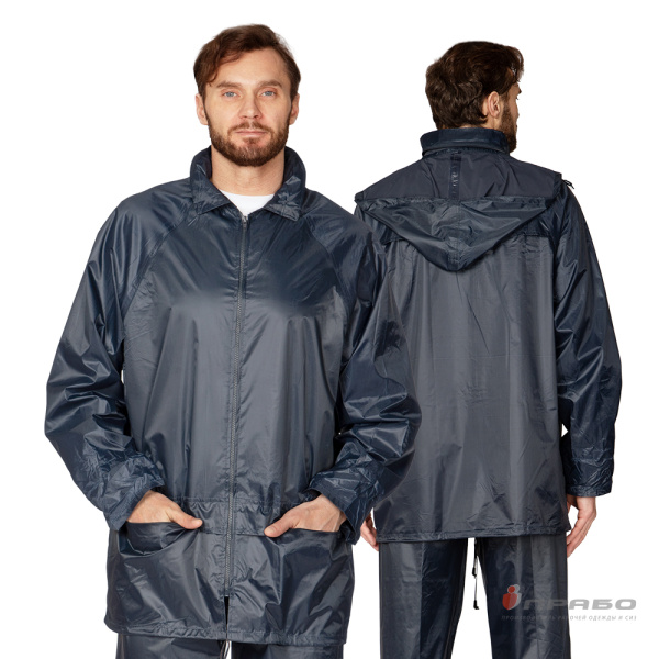 Костюм влагозащитный нейлоновый с ПВХ-покрытием тёмно-синий (куртка и брюки)
