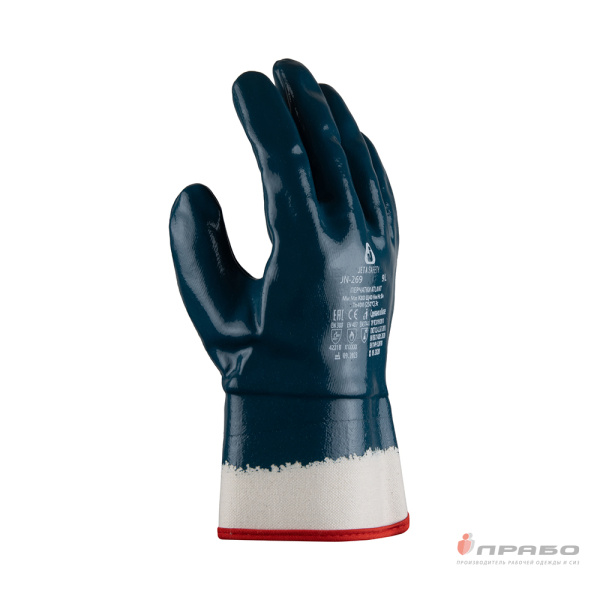 Перчатки трикотажные с полным нитриловым покрытием и манжетой крага Jeta Safety JN269 Atlant